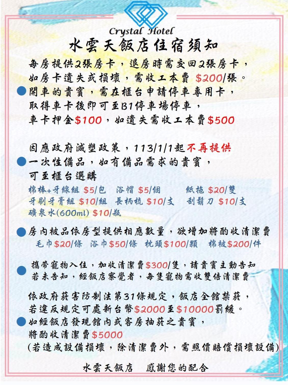 Crystal Hotel 풀리 외부 사진